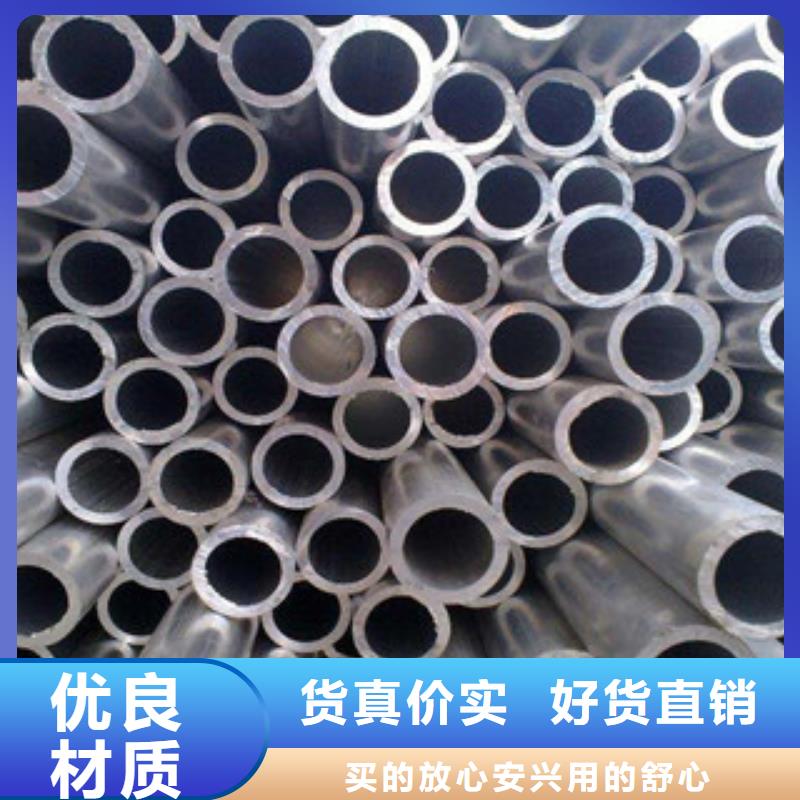 铝板,不锈钢管现货直供