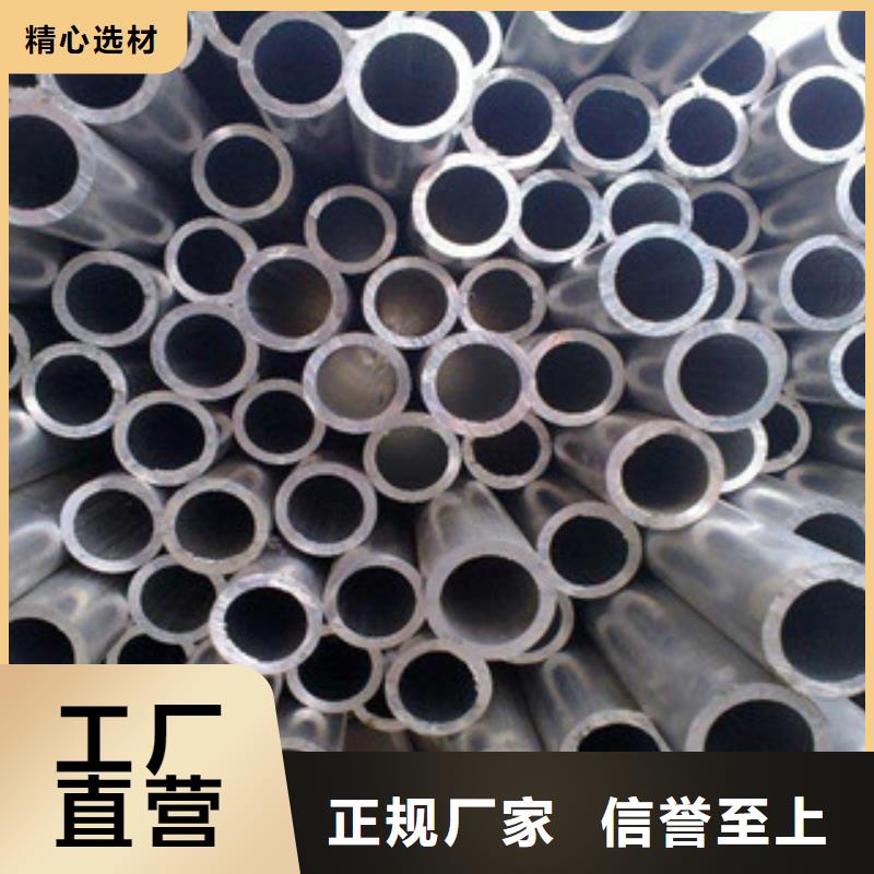 铝板不锈钢板品质优良