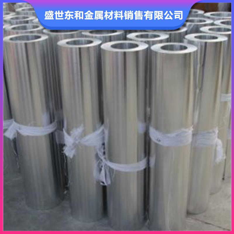 铝板,不锈钢管现货直供
