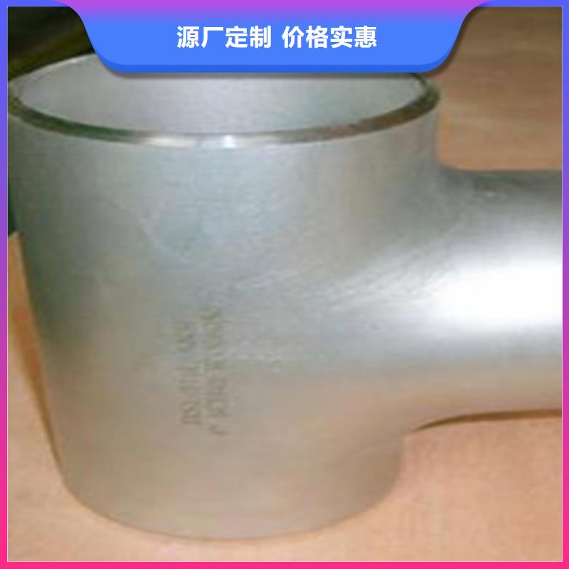 不锈钢管件不锈钢管以质量求生存