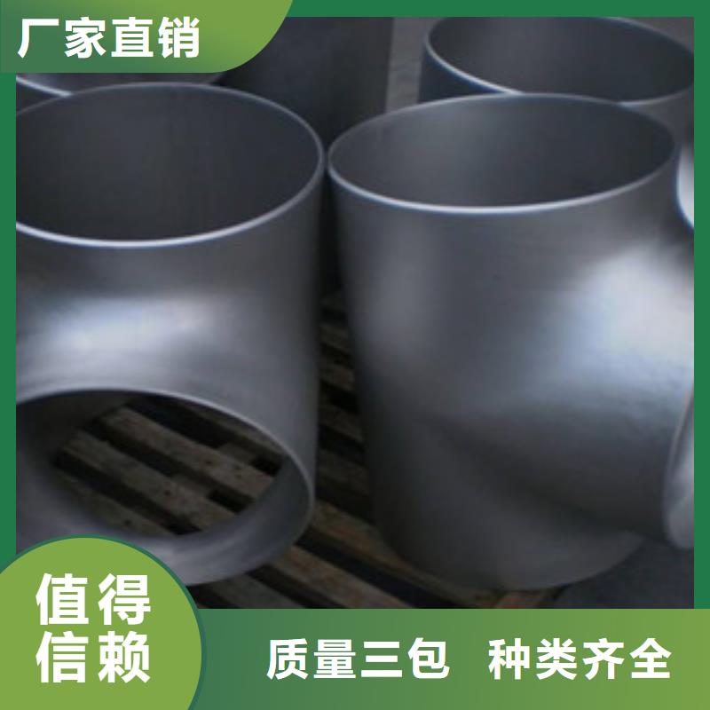 不锈钢管件304不锈钢板质量上乘