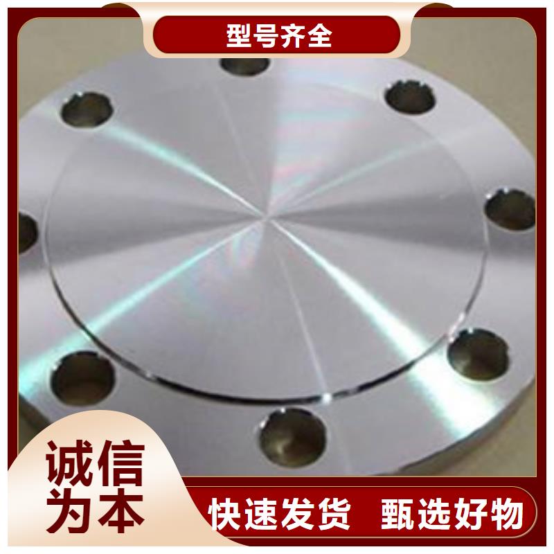 不锈钢管件不锈钢板真正让利给买家