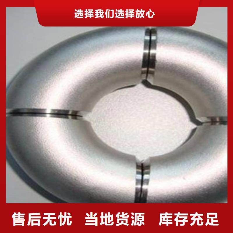 不锈钢管件不锈钢焊管品质商家