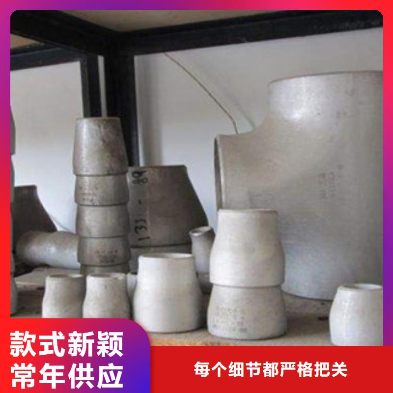不锈钢管件不锈钢板真正让利给买家