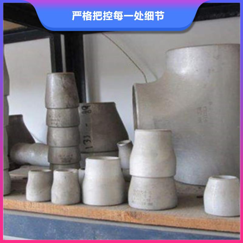 不锈钢管件不锈钢扁钢支持货到付清
