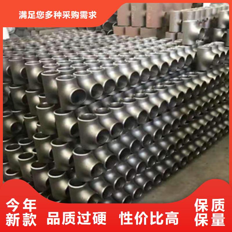 不锈钢管件304不锈钢板质量上乘