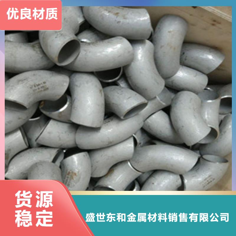 不锈钢管件不锈钢扁钢支持货到付清