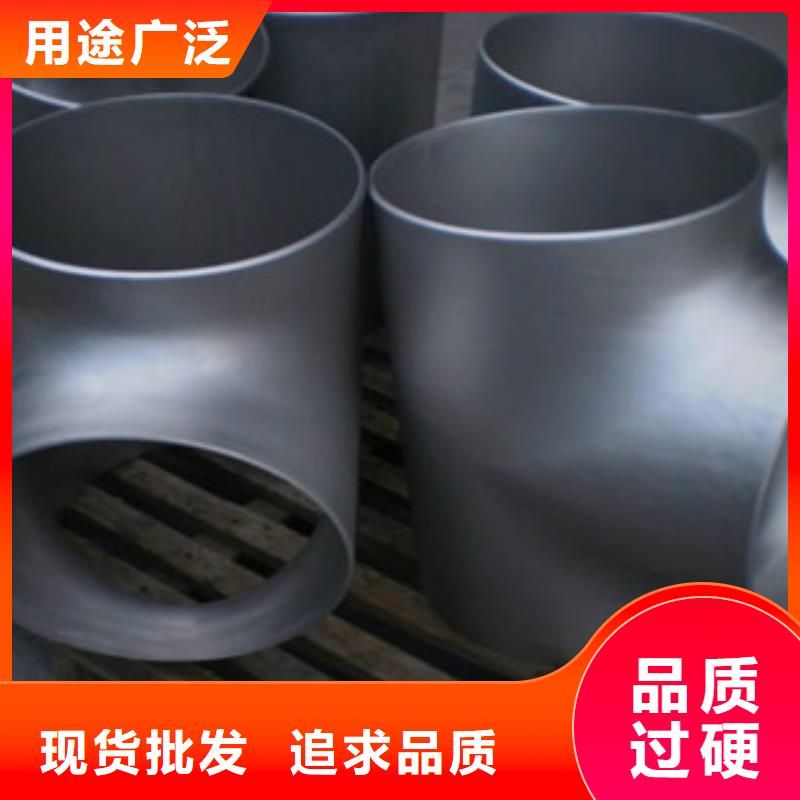 【 不锈钢管件_不锈钢角钢品质优选】 盛世东和金属材料销售(肇庆市分公司)