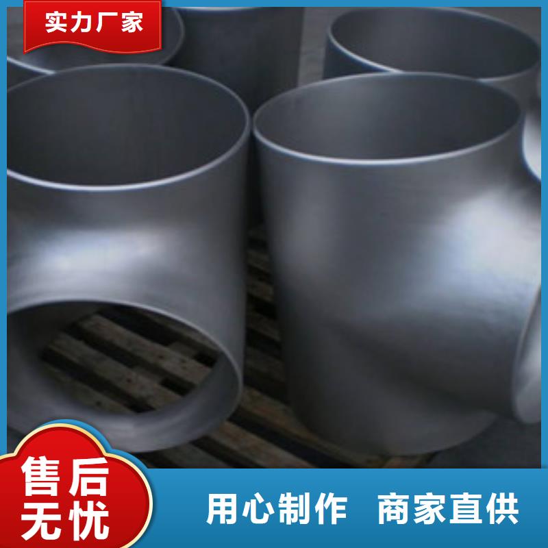 不锈钢管件不锈钢扁钢支持货到付清