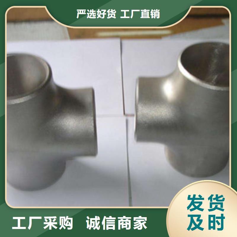 不锈钢管件不锈钢扁钢支持货到付清