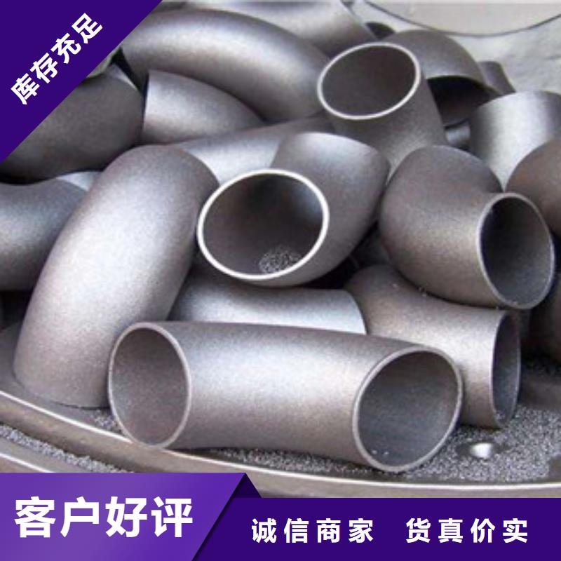 不锈钢管件不锈钢焊管品质商家