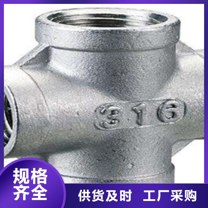 不锈钢管件不锈钢焊管品质商家