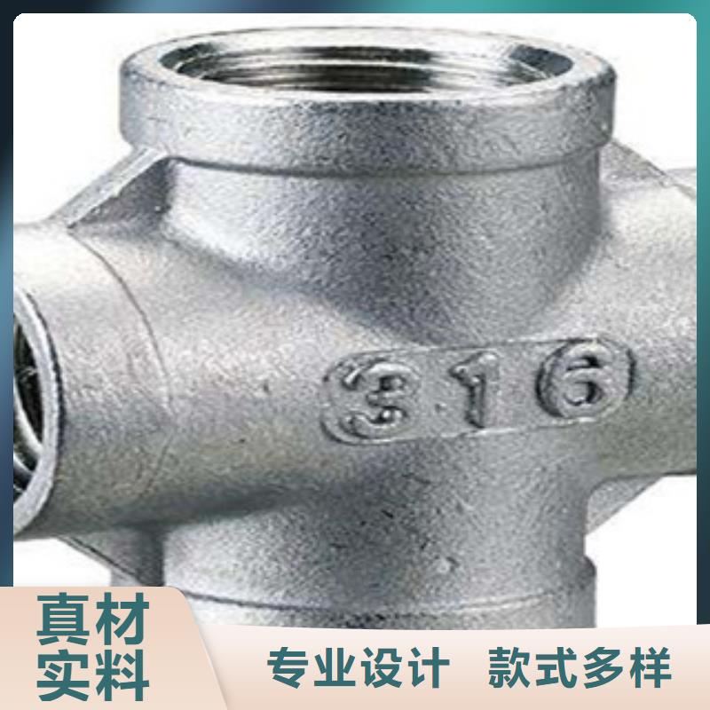 不锈钢管件304不锈钢板质量上乘