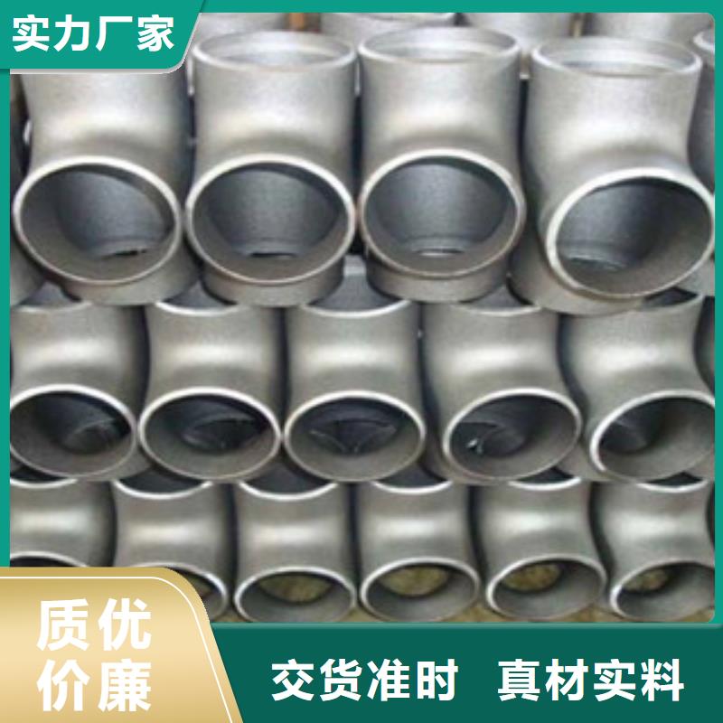 不锈钢管件不锈钢焊管品质商家