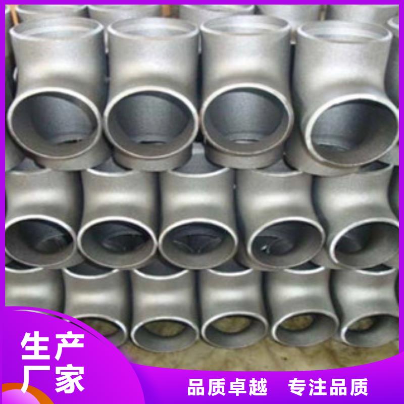 不锈钢管件不锈钢扁钢支持货到付清