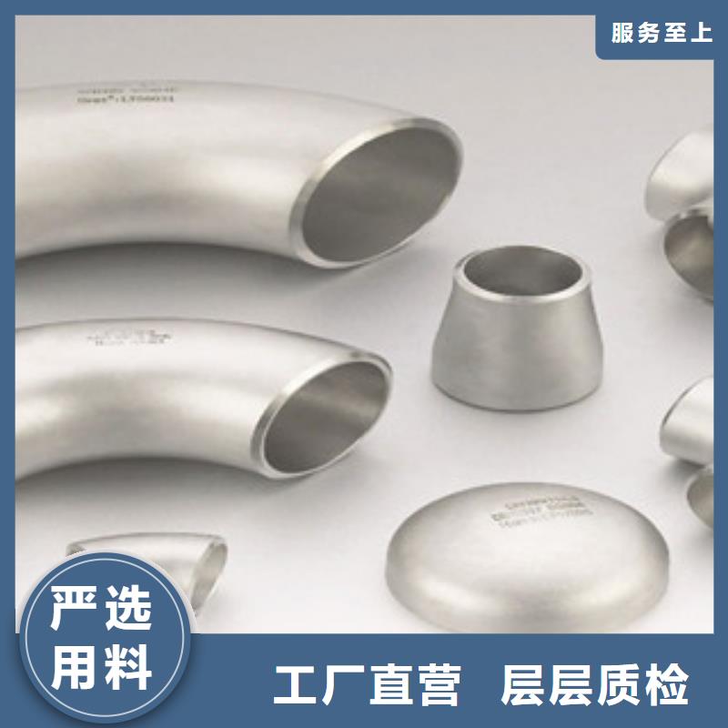 不锈钢管件不锈钢扁钢支持货到付清