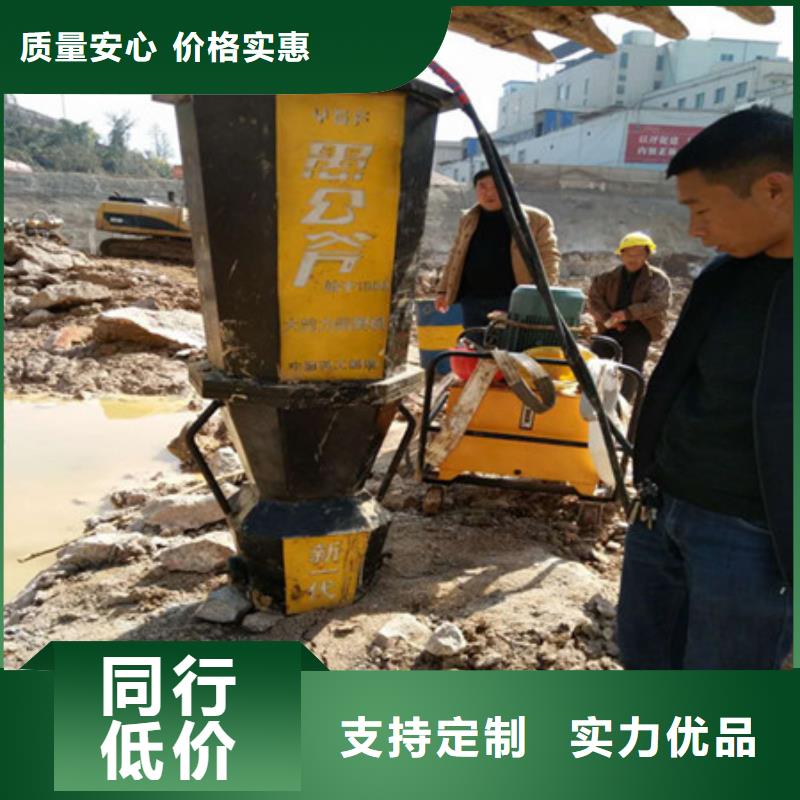 劈裂棒【手持式岩石破裂机】讲信誉保质量