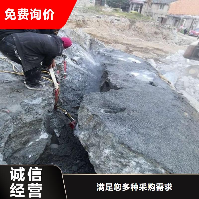 隧道掘进大型岩石劈裂机