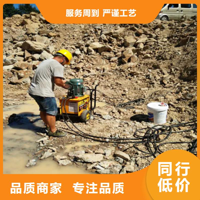 硬石头静态拆除设备