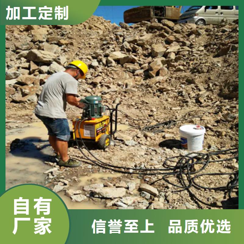 【 劈裂棒静态开采岩石劈裂机按需定制真材实料】支持大小批量采购