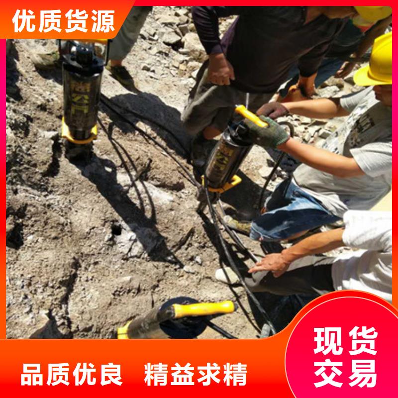 劈裂棒_静态开采岩石劈裂机价格低