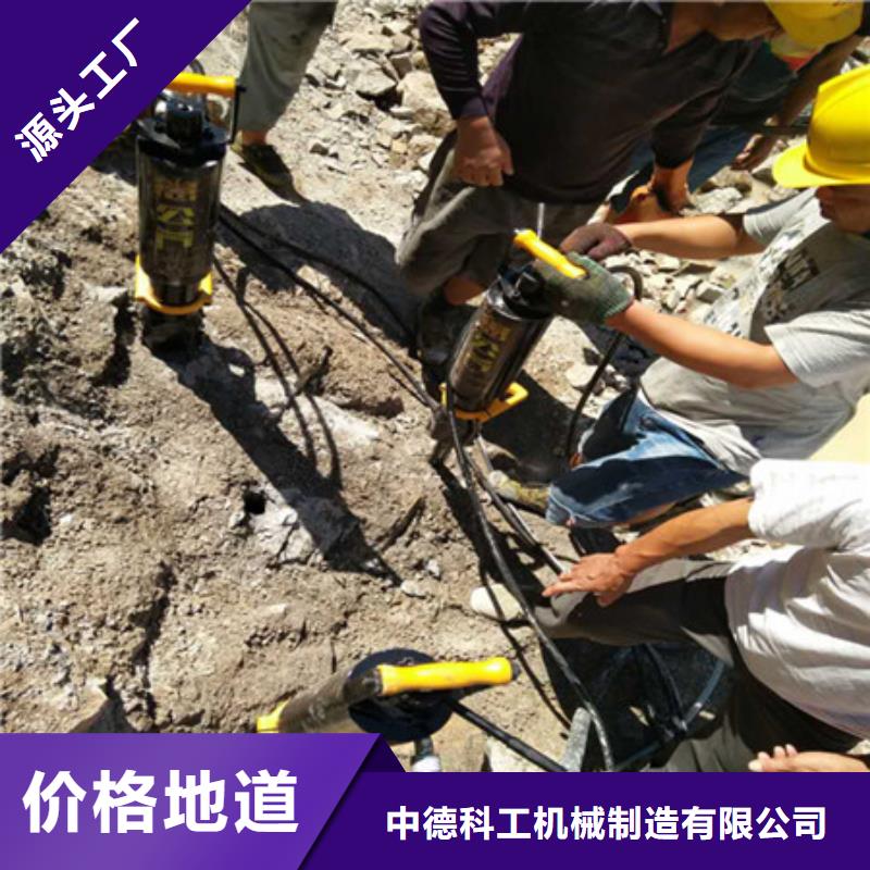 硬石头静态拆除设备