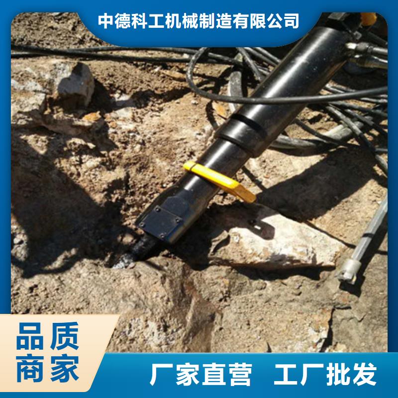吴江|昆山|南通|扬州|宿迁|徐州|淮安【 劈裂棒-手持式岩石破裂机 0中间商差价】-商助贸易宝