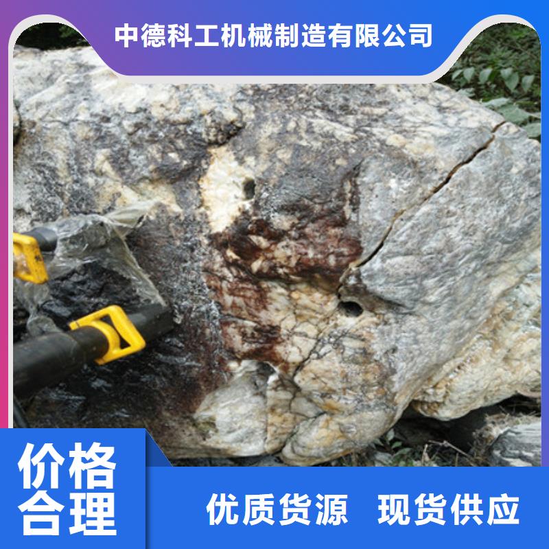 吴江|昆山|南通|扬州|宿迁|徐州|淮安【 劈裂棒-手持式岩石破裂机 0中间商差价】-商助贸易宝