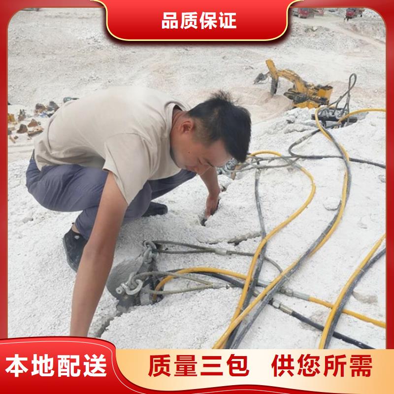 【 劈裂棒静态开采岩石劈裂机按需定制真材实料】支持大小批量采购