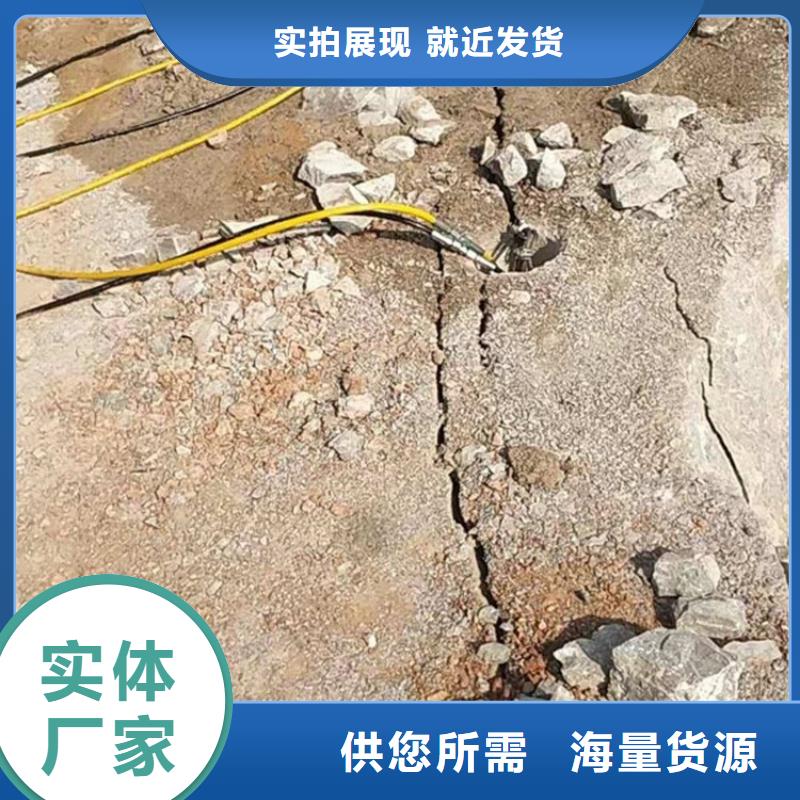 劈裂棒【手持式岩石破裂机】讲信誉保质量