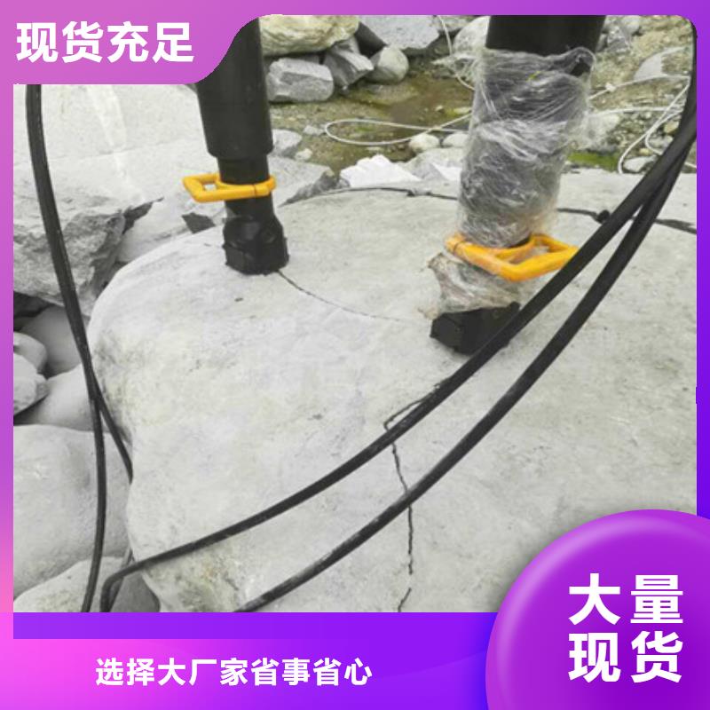 劈裂棒【手持式岩石破裂机】讲信誉保质量