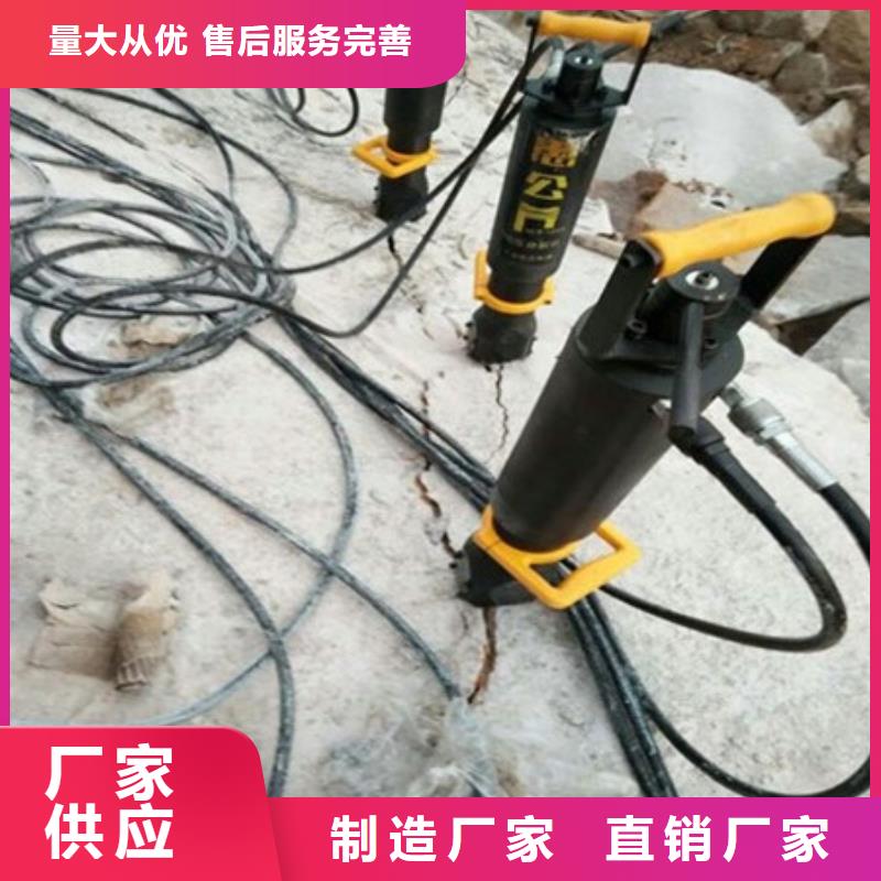 劈裂棒【手持式岩石破裂机】讲信誉保质量