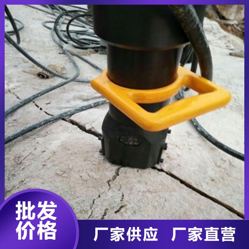 吴江|昆山|南通|扬州|宿迁|徐州|淮安【 劈裂棒-手持式岩石破裂机 0中间商差价】-商助贸易宝