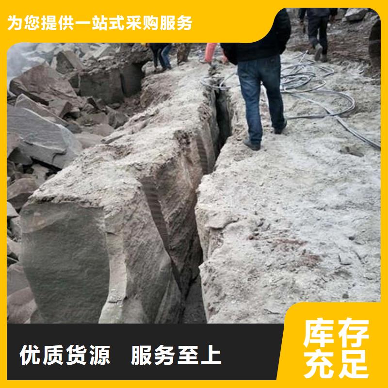 劈裂机,手持式岩石破裂机品质保障价格合理
