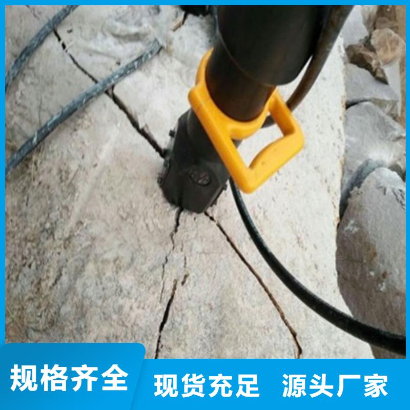 劈裂机_液压岩石劈裂机优选好材铸造好品质