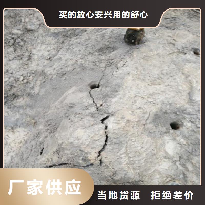 劈裂机劈裂棒购买的是放心