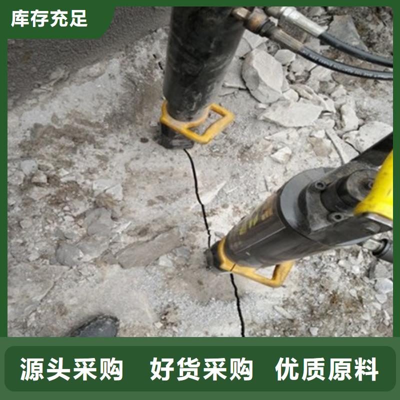 劈裂机破石机核心技术