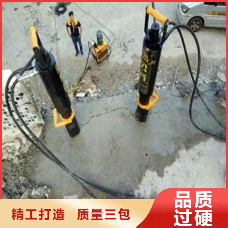 劈裂机破石机货源直供