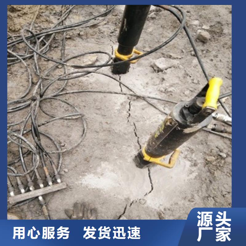 劈裂机裂石器大库存无缺货危机