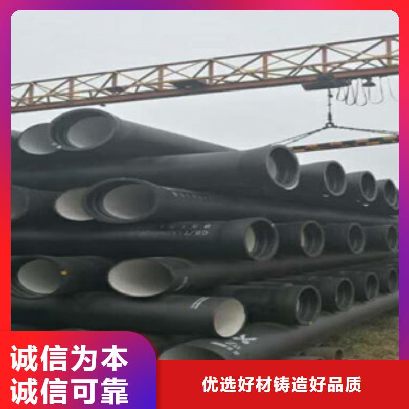 球墨铸铁管槽钢源头厂家量大价优