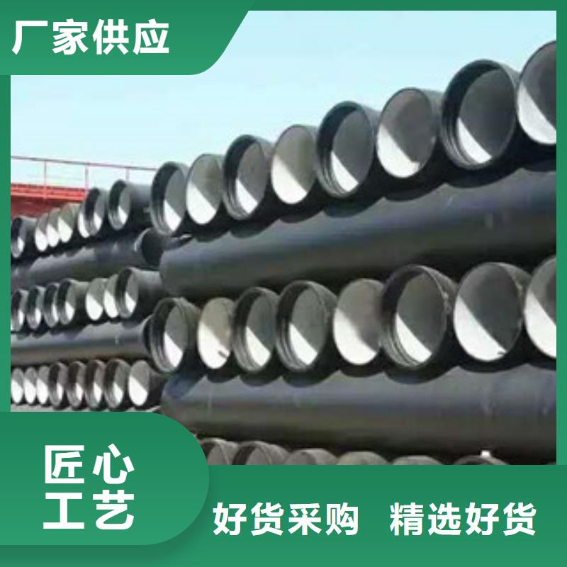 球墨铸铁管槽钢源头厂家量大价优