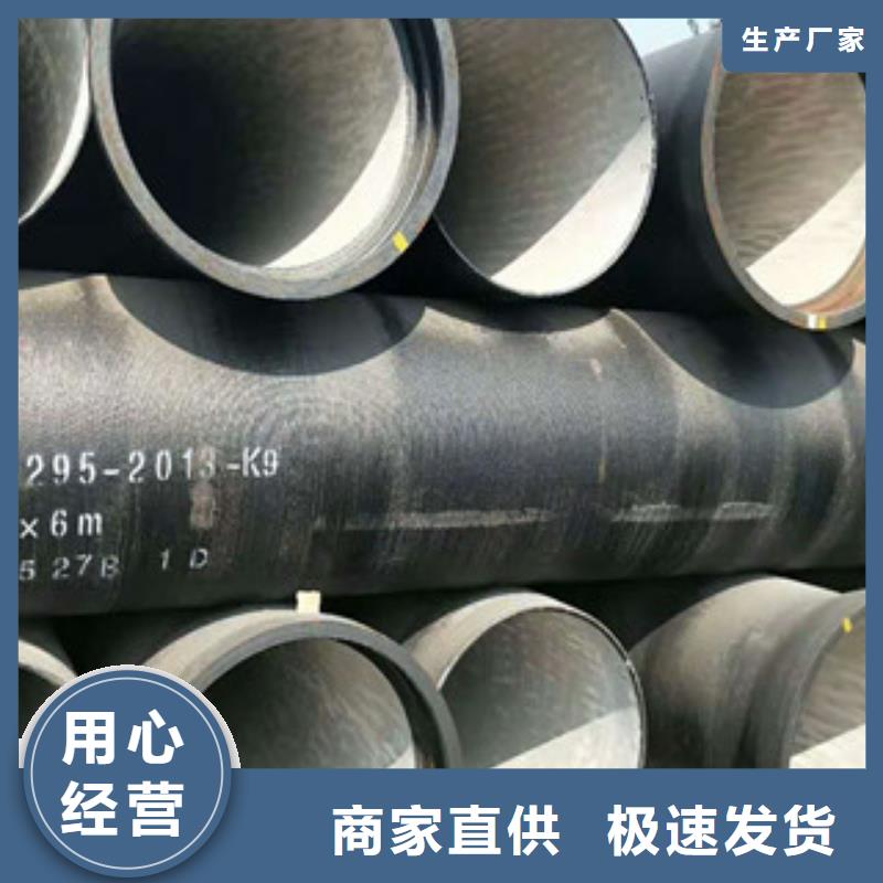 球墨铸铁管螺旋管满足客户所需