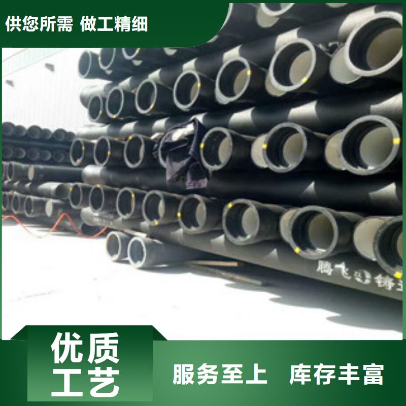 球墨铸铁管槽钢源头厂家量大价优