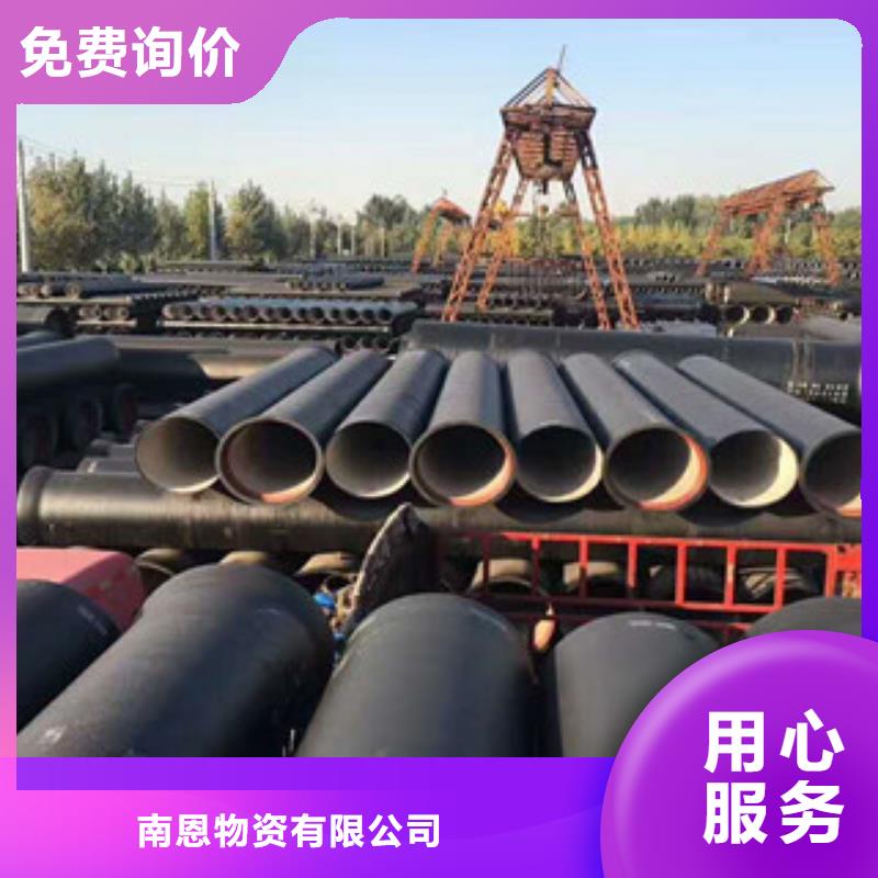 球墨铸铁管槽钢源头厂家量大价优