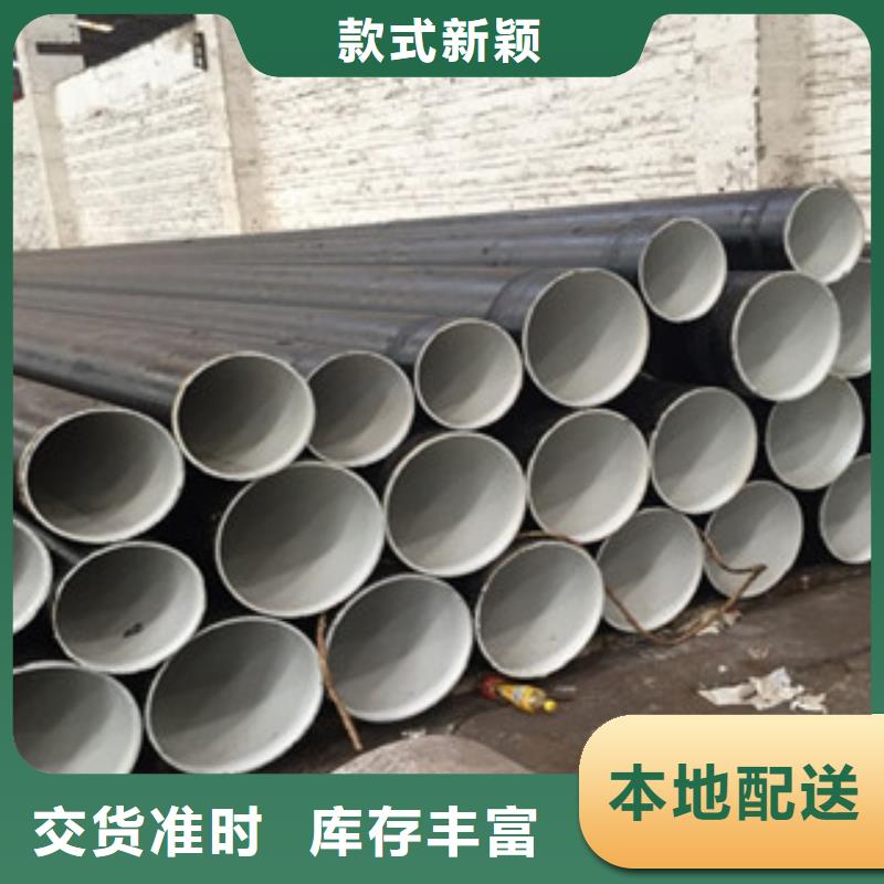 螺旋管镀锌管优良材质