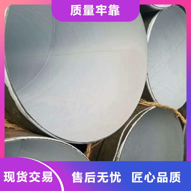 螺旋管镀锌管优良材质