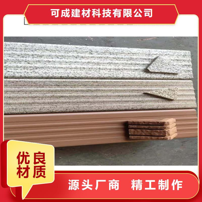 金属落水系统铝合金天沟厂家