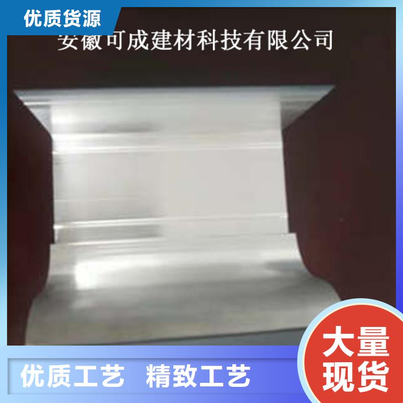 金属落水系统PVC成品天沟实力见证