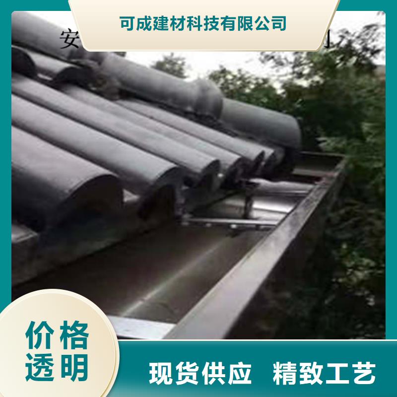 金属落水系统铝合金天沟厂家