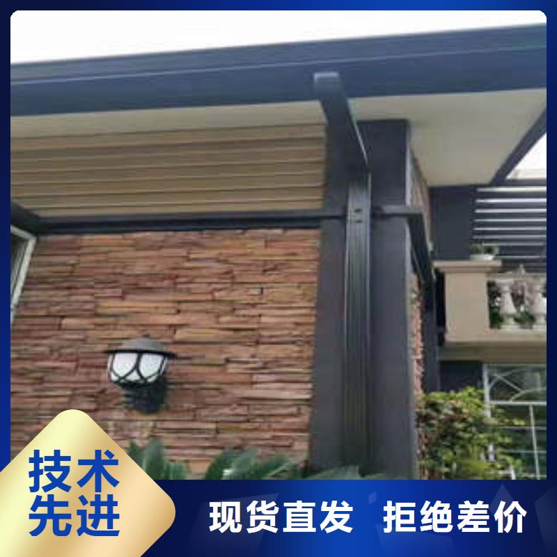 金属落水系统【铝合金檐槽】真正的源头厂家